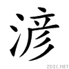23e25.gif