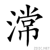 23ef8.gif