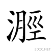 23efd.gif