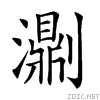 24084.gif