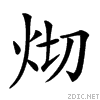 241bb.gif