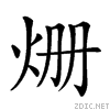 241d2.gif