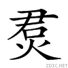 24245.gif