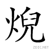 24293.gif