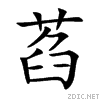 840f.gif