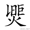 2432e.gif
