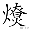 24417.gif