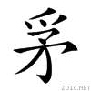 24503.gif