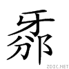2460a.gif