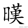 66b5.gif
