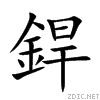 92b2.gif
