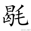 6bfc.gif
