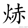 7103.gif