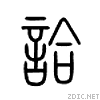 8a6a.gif