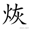 70e3.gif