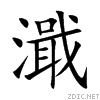 6fc8.gif