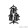 96e7.gif