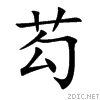 82b6.gif