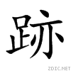 8de1.gif