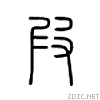 53da.gif