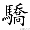 9a55.gif