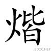 716f.gif