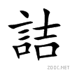 8a70.gif