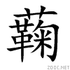 861c.gif