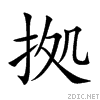 62e0.gif