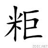 7c94.gif