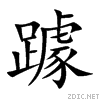 8e86.gif