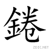9308.gif