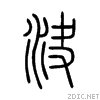 6c7a.gif