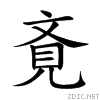 658d.gif