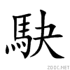99c3.gif