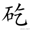 77fb.gif