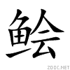 9c99.gif