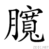 81d7.gif
