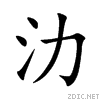 6c3b.gif