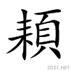 981b.gif