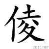 5030.gif