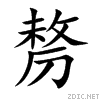 527a.gif