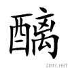 91a8.gif