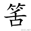7b48.gif
