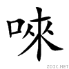 553b.gif