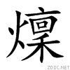 71e3.gif