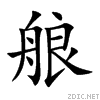 8246.gif
