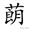 84e2.gif