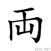 4e21.gif