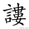 8b31.gif